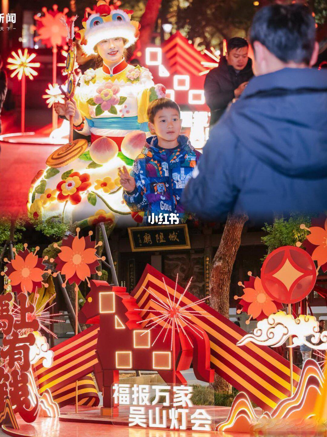 元宵月全食遇吴山灯会🏮错过等半世纪