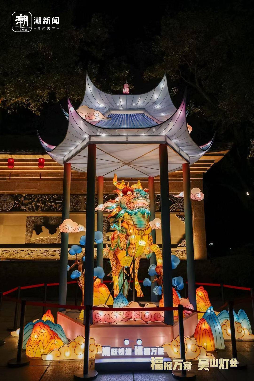 元宵月全食遇吴山灯会🏮错过等半世纪