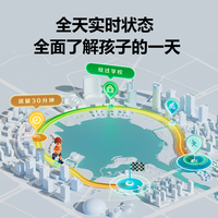 孩子天天盯着手表点赞？家长注意！小天才里的这个功能，可能正在带偏娃