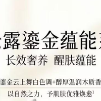 油性皮肤想做紧致护肤，有哪些紧致产品合适？植物医生给出答案