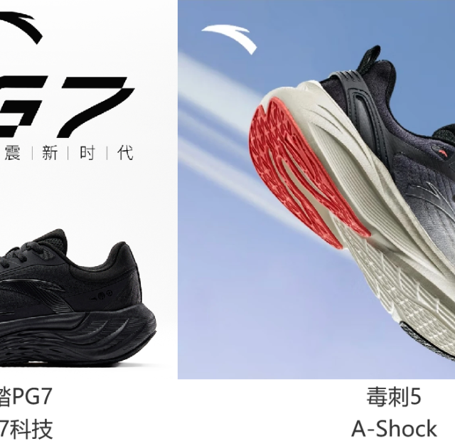 安踏缓震跑鞋是“性价比之王”还是“技术新贵”？520万双销量背后的争议