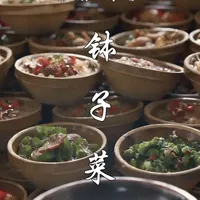 钵子菜重油重辣,极其符合长沙人对家常口味的理解#地方特色美食 #长沙美食 #钵子菜 #湖南美食 #青年创作者成长计划