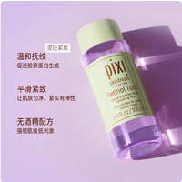 Pixi 视黄醇爽肤水｜A 醇 + 胜肽淡纹紧致，初老肌本命水✨