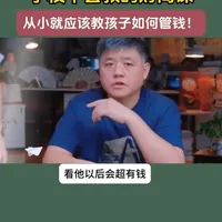 担心孩子没有财商思维，读这套绘本，帮助孩子从小建立金钱观。#赚钱 #家庭教育 #育儿经验分享 #财商 #思维