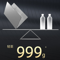 一款办公很合适的笔记本，32+1T到手价3800元，堪称买存储送电脑