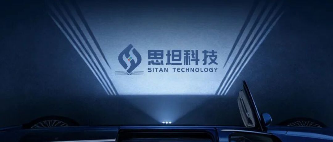 PICO开发者大会正式介绍新品Project Swan;千问AI眼镜开启全渠道预约;2025年国内消费级AI/AR销量大增109%;魅族AR品牌被曝寻求独立融资