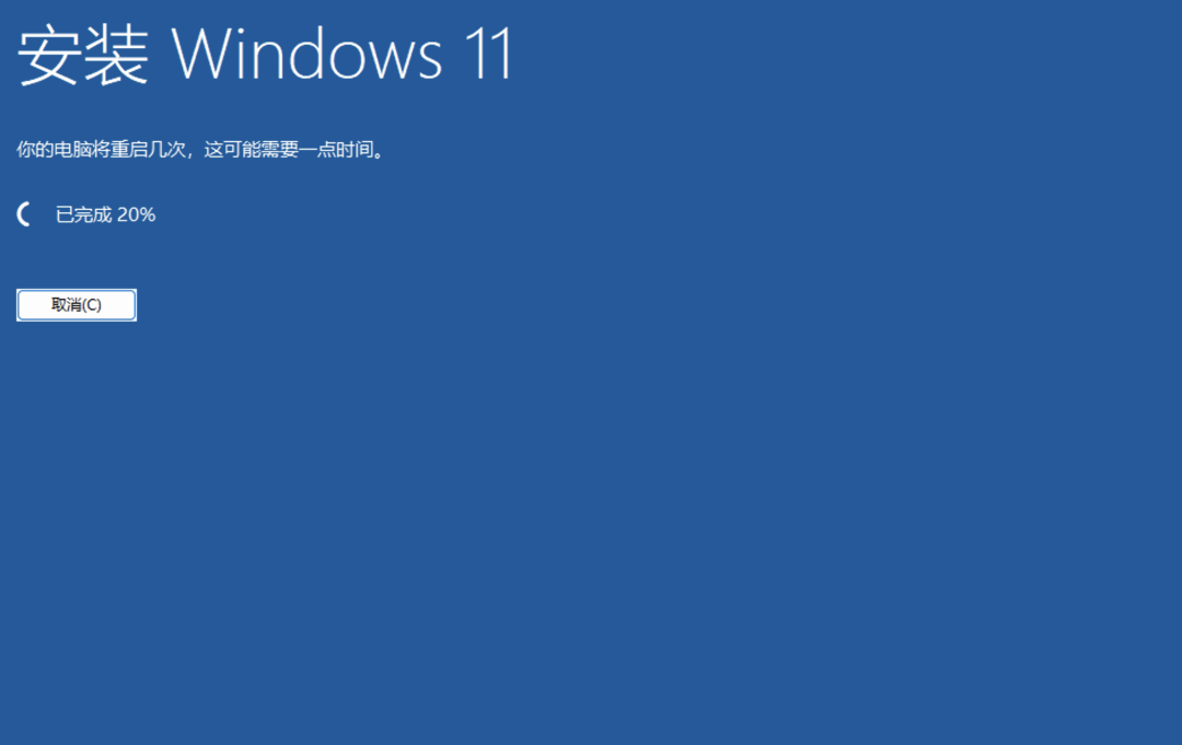 电脑实用技巧:重装Windowos操作系统(下)-- 完整安装流程