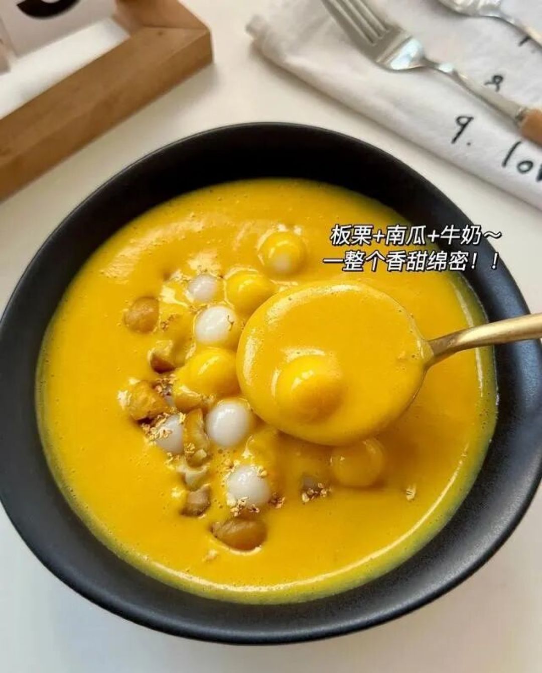 在糖水铺吃过一回,回来跟风做了无数回,巨好喝!