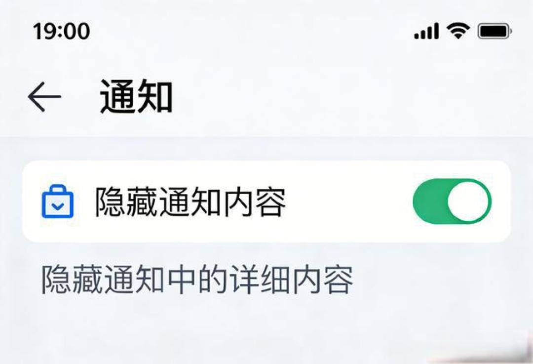 你的华为手机居然有四种防偷窥功能，学会了再也不怕手机被偷窥了