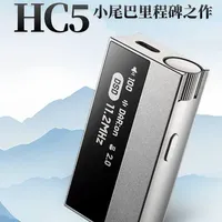 圆声带新品开箱 | 小尾巴里程碑之作—AK HC5 这是真正意义上的旗舰，这是USB-DAC（小尾巴）品类的里程碑之作，他以顶级模组化DAC解码芯片、独家光影设计和极致金属工艺示人。 
这款备受发烧友期待的USB-DAC外置解码器AK HC5正式发售
#小尾巴 #astellkern #hc5 #hifi