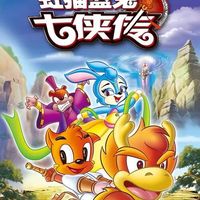 《虹猫蓝兔》20周年：这届打工人为何还在为“情怀”买单？