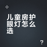 把春天搬进儿童房✨轻松护眼