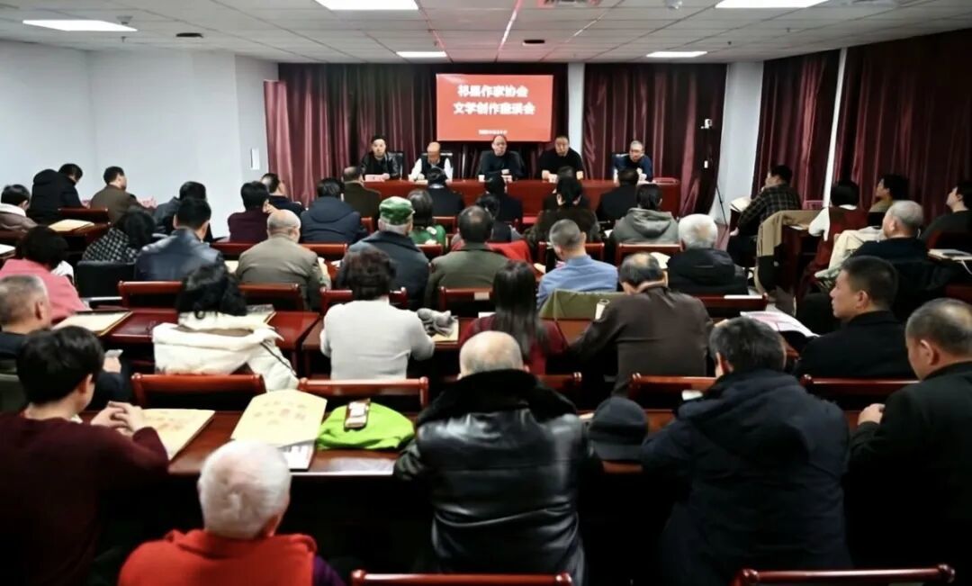 文脉润昭馀 笔耕启新程——祁县作家协会2026年文学创作座谈会侧记