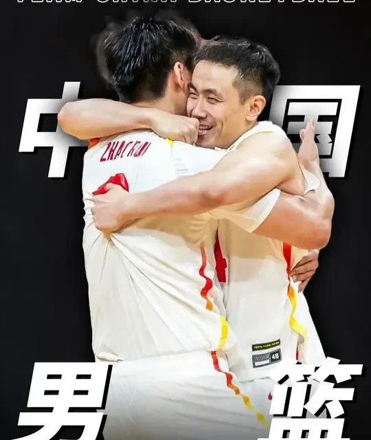 中国男篮，这才是我们要的精气神！ #中国男篮  #中国男篮vs中国台北 #青年创作者成长计划