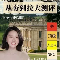 海外目的地婚礼“从夯到拉”大测评 1. 一站式目的地
2. 北海道
3. 巴厘岛
4. 马尔代夫
5. 英国
6. 意大利
7. 法国
8. 瑞士
9. 西班牙希腊德国
10. 马耳他
#婚礼 #目的地婚礼 #备婚 #婚礼场地 #新娘