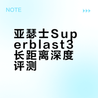 亚瑟士Superblast3 长距离31.31km强度跑