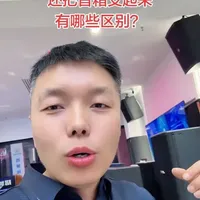 聊聊关于音箱的摆放#SKUK音响 #卡拉ok音响 #专业音响 #唱歌设备 #巨峰影音
