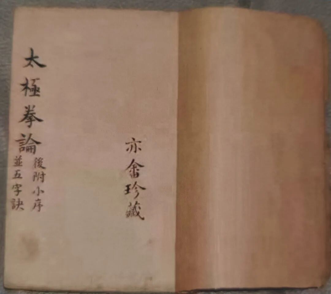 太极拳可以自学吗？真正的答案是你意想不到的