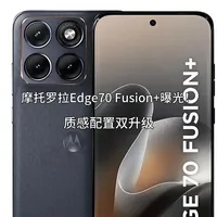 摩托罗拉Edge70 Fusion+曝光！质感配置双升级 #摩托罗拉Edge70Fusion+#摩托罗拉 #数码爆料 #数码科技 #新机来了 