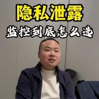 #装修经验分享 摄像头装家里你怕不怕？家里装监控害怕隐私泄露，可以避免吗，我们该如何选择？#小米 #萤石 #海康威视 #全屋智能