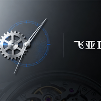 飞亚达手表是“文化传承”还是“噱头营销”？1000+用户观点大碰撞