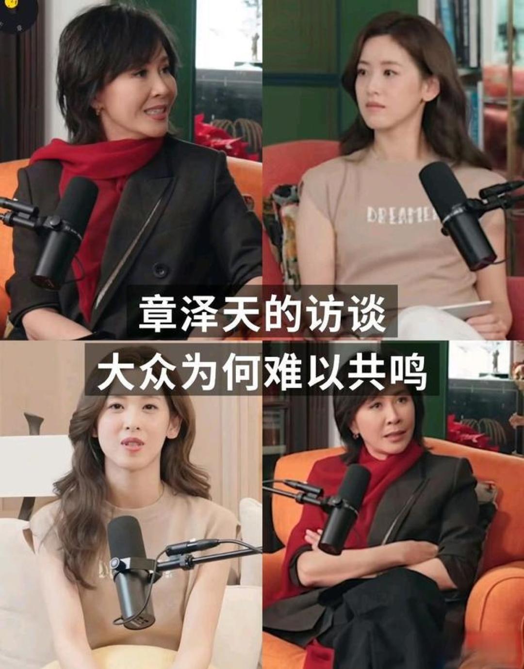 被全网群嘲玩票，停更45天口碑反转，章泽天的播客终于找对路了！