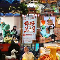 兰州3天2晚怎么玩？保姆级攻略拿走不谢！！