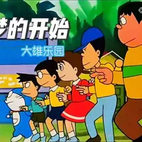 哆啦A梦经典剧集解析：第1话《梦幻的城市大雄乐园》 为什么哆啦A梦第一集
没有按照漫画讲述雄哆相识
反而直接默认小多啦住在大雄家
原来我们所熟知的大山版竟是重启版
在它之前还有一部鲜为人知的“幻之版”
#哆啦a梦 #大雄 #童年动画 #动漫推荐