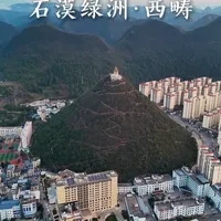 “等不是办法,干才有希望”这里是西畴!旅途中遇到的故事,才是最美的风景。#青年创作者成长计划 #旅行推荐官 #云南 #西畴 #西畴精神