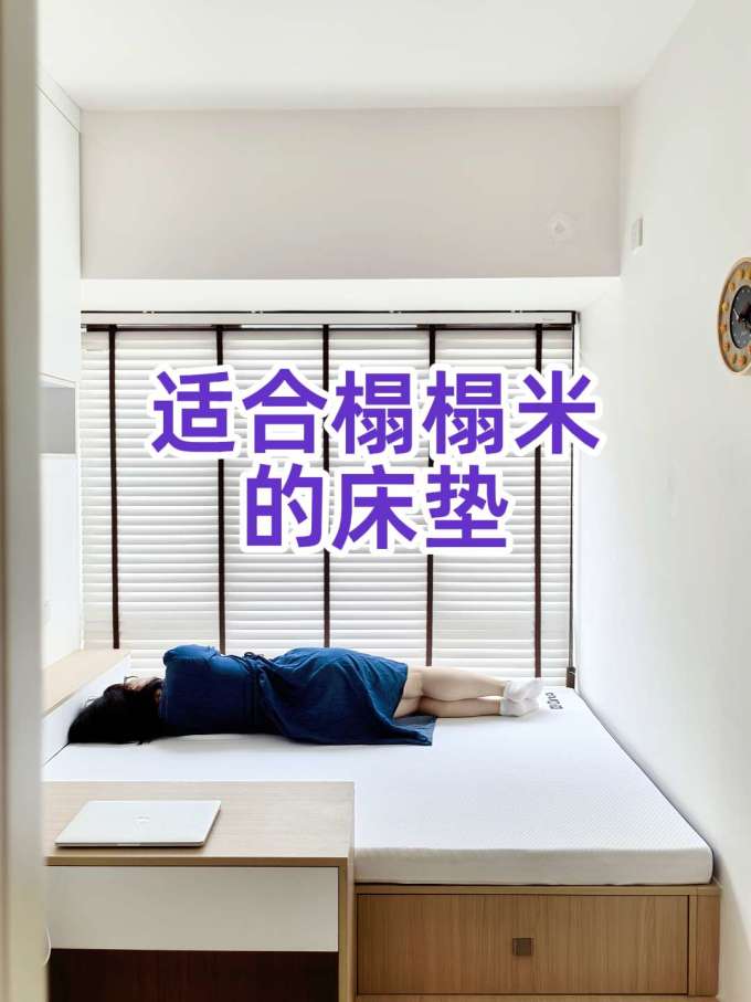 巢物床垫