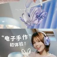 我用Apple Pencil“织”了个中式蝴蝶结🦋 #抖音年味新知贺岁  #手搓万物 #硬核玩家计划 #3d打印 #airpodsmax
