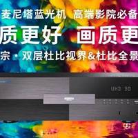 装修旺季！家庭影院设计避坑指南（本人工作经验分享）