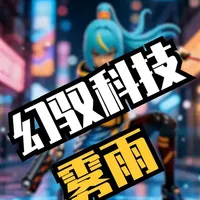 幻驭科技雾雨样品评测 #幻驭科技 #机娘 #模型 #二次元 #手办