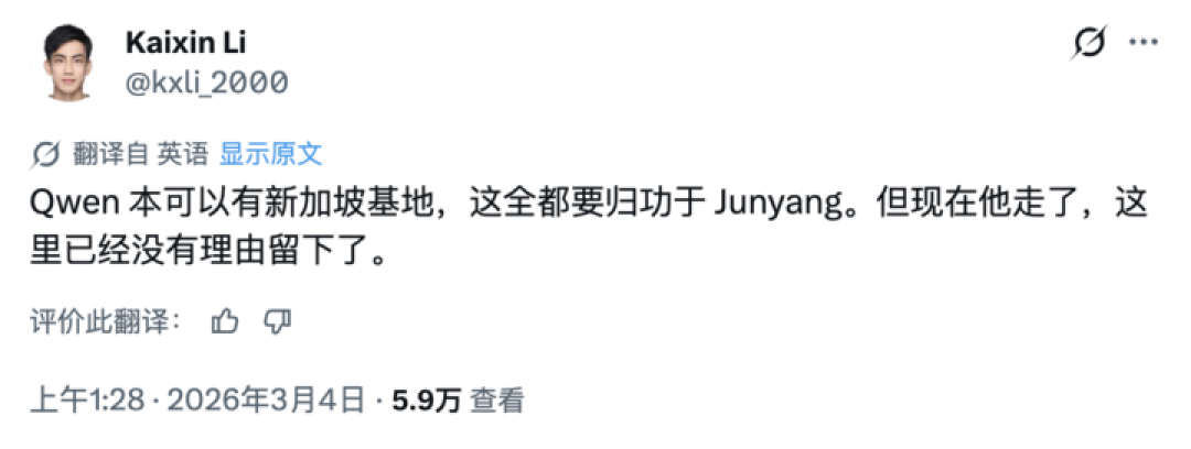 一夜之间,全球 AI 圈都在转发这条告别推文