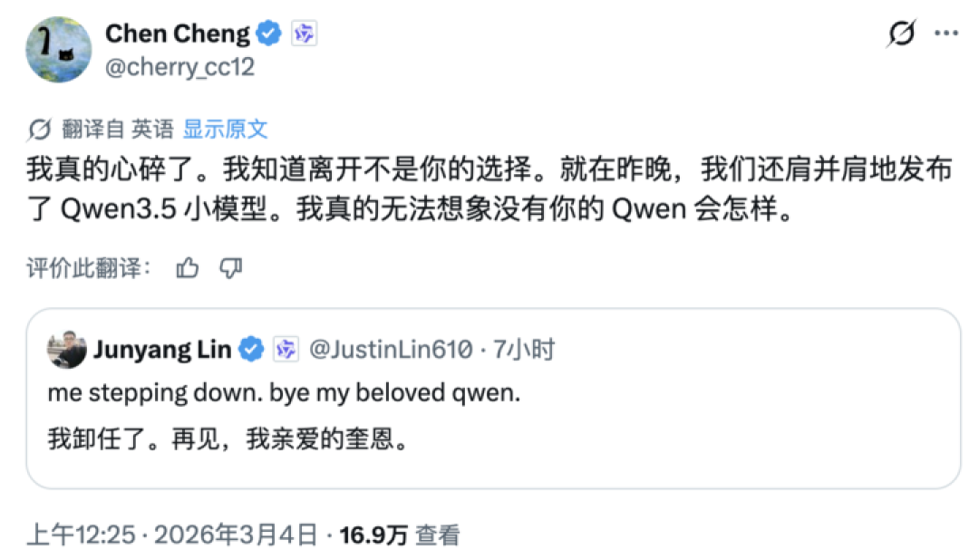 一夜之间,全球 AI 圈都在转发这条告别推文