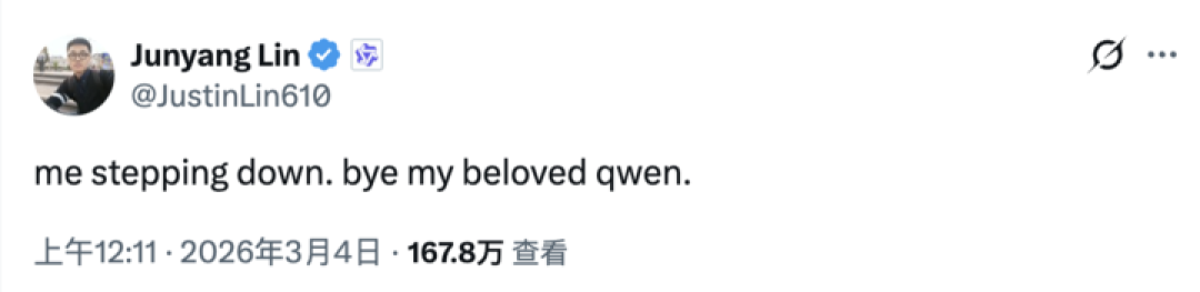 一夜之间,全球 AI 圈都在转发这条告别推文