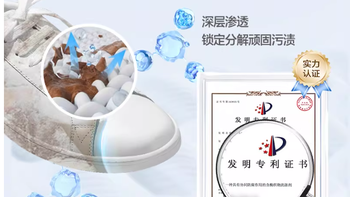 小白鞋救星✨立白小白白喷喷净，一喷一擦脏鞋秒变新！