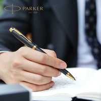 派克系列大讲解，看完就知道怎么选了！#钢笔