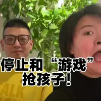 #沉迷游戏 #家庭教育 #亲子关系
用“自然能量”重建亲子连接 | 90%家长都做错了第一步