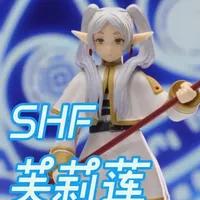 耐看型魔法少女（笑）SHF芙莉莲再版评测 #葬送的芙莉莲 #SHF #figma #芙莉莲 海洋堂 千值练 MAFEX  可动手办 6寸人偶