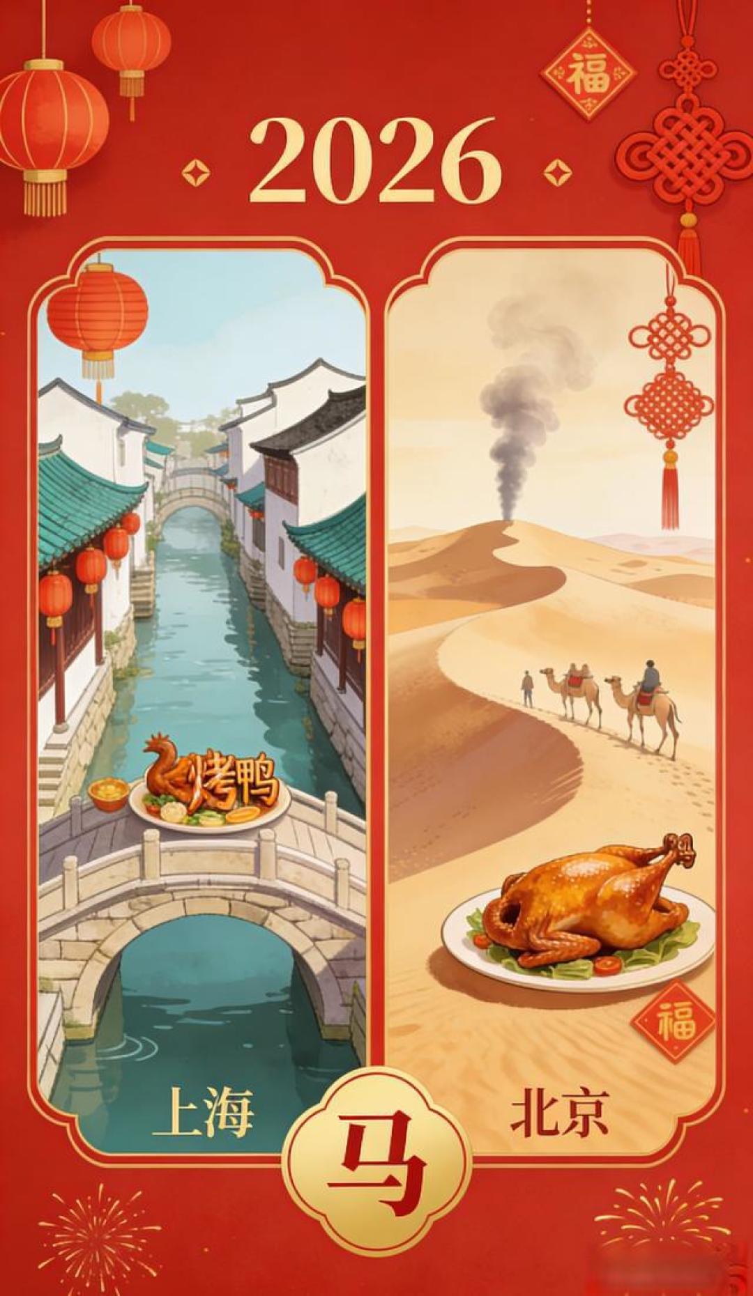 我是上海人,吃了北京全聚德这口烤鸭,才懂南北饮食的差距!