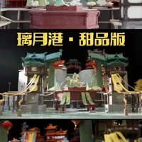 用280块巧克力 手搓了原神璃月港  竟然还有海灯节 甚至还原了海灯节#原神 #璃月港 #海灯节 #邪修派 #可以吃的原神璃月港