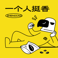 真雕 x zdear | “从隐秘到潮流：真雕如何打破成人用品次元壁”