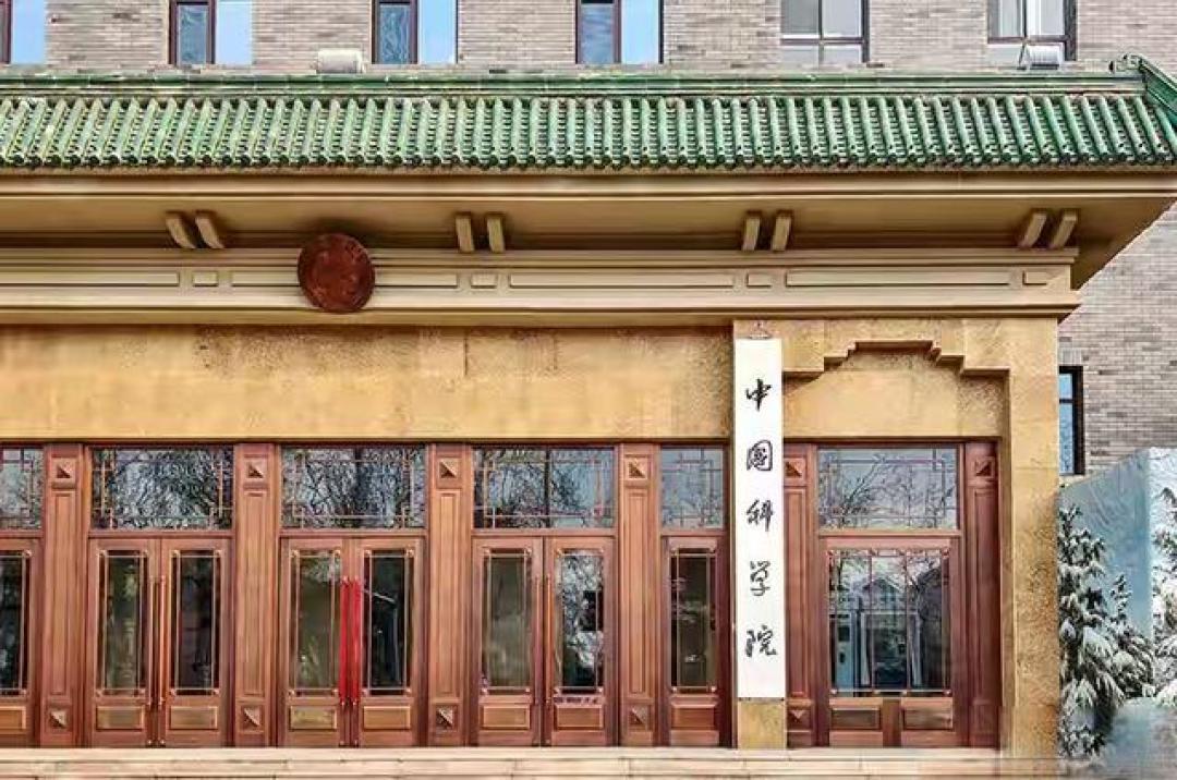 中国不当冤大头了!中科院停付国际期刊发表费,老外专家也急了