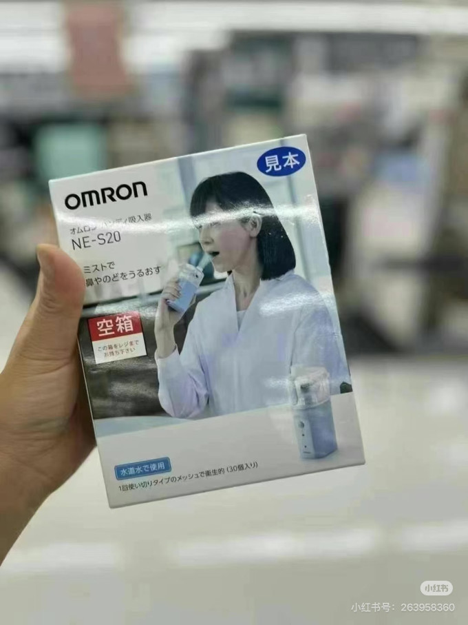 欧姆龙雾化器