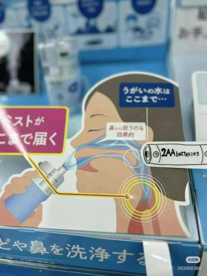 欧姆龙雾化器