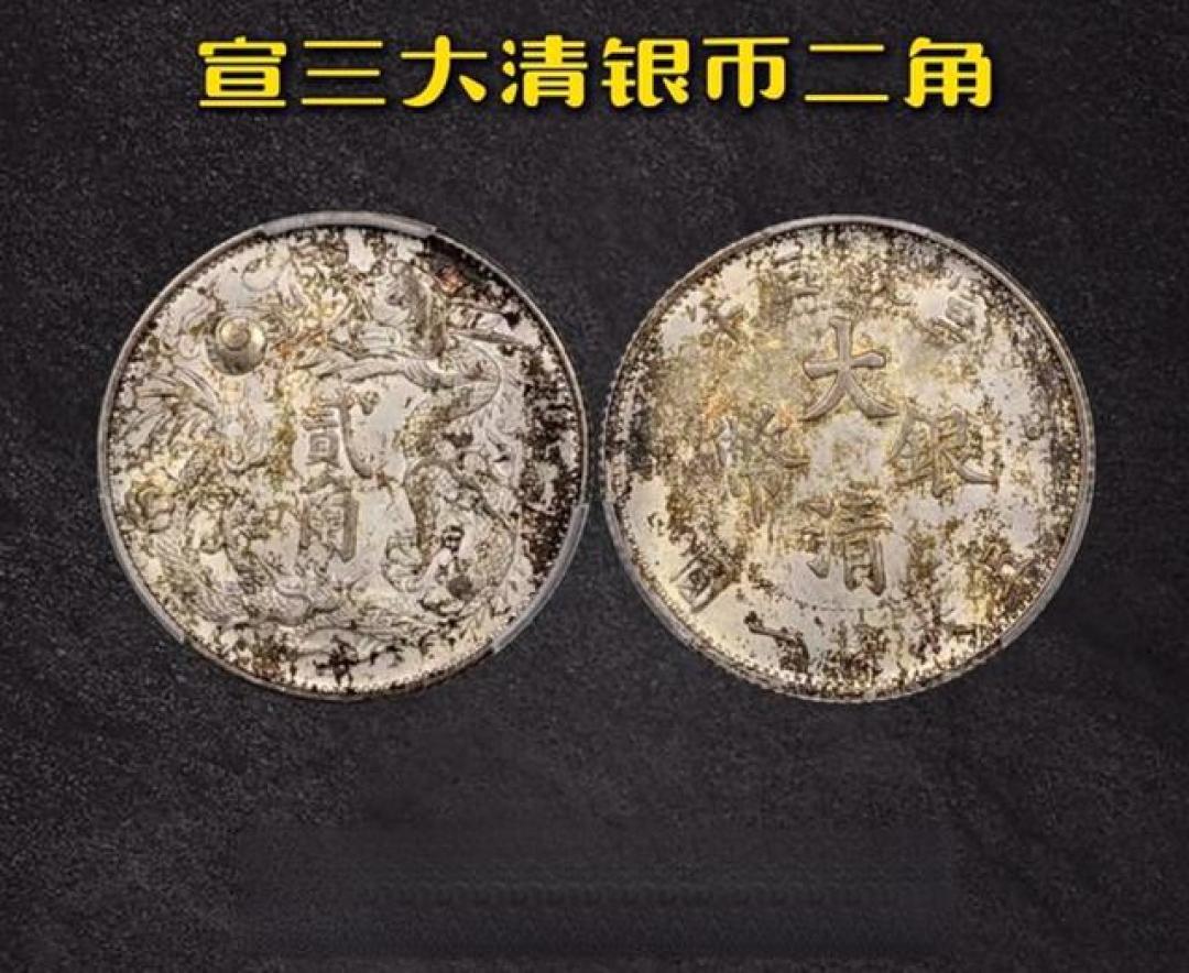 2026年第一周老银元成交top10