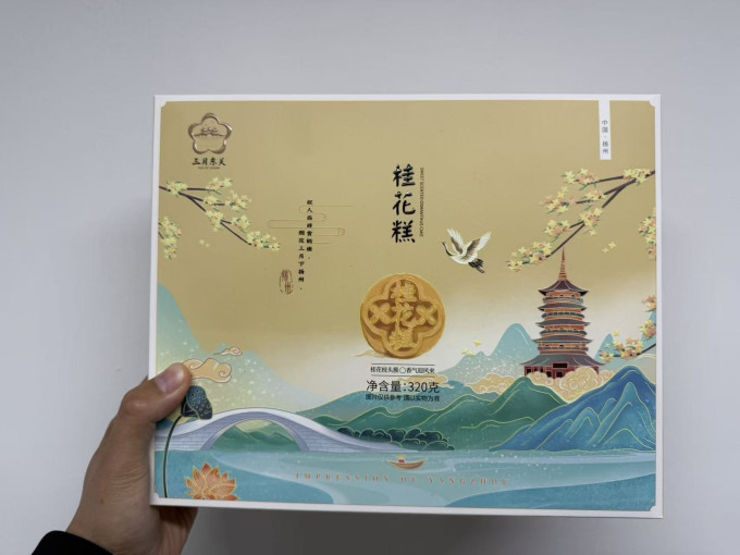 三月东关常温蛋糕