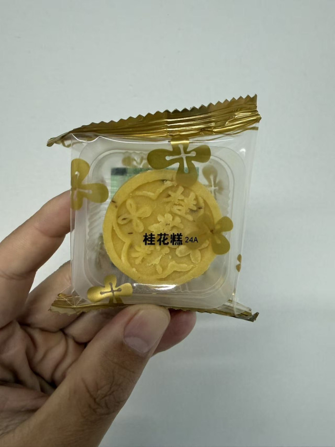 三月东关常温蛋糕