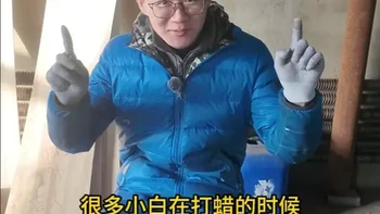 自己在家也可以给滑雪板打蜡！ #滑雪板打蜡教程 #滑雪板保养 #单板滑雪 #滑雪